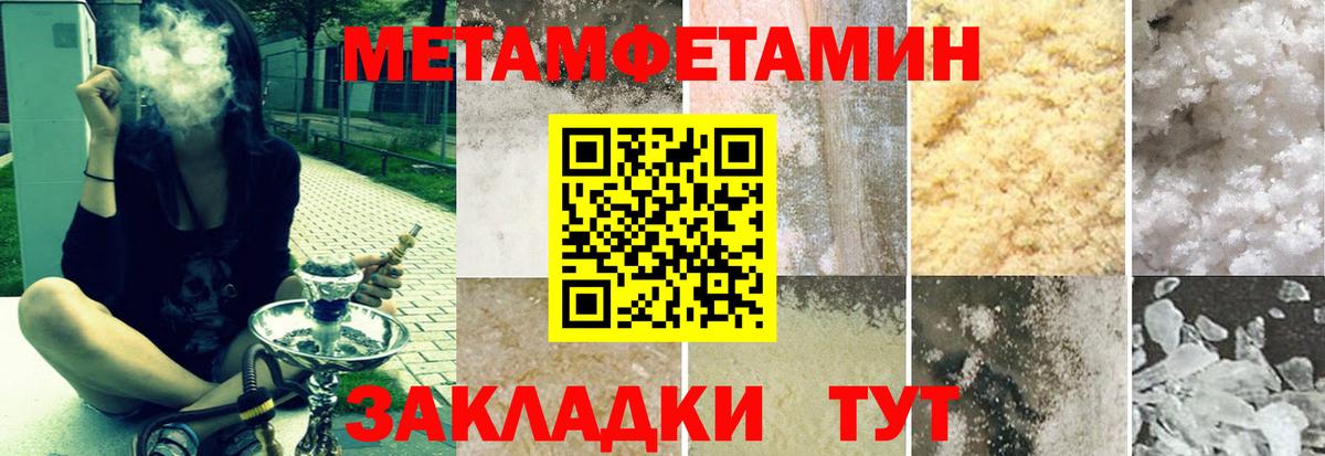АМФЕТАМИН Розовый Хабаровск