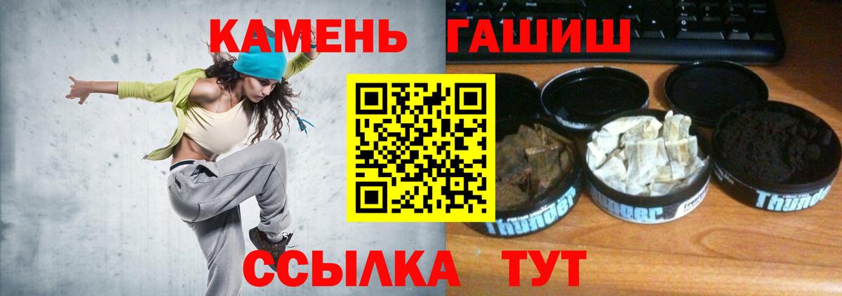 ГАШИШ гарик Хабаровск