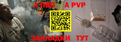 мескалин Нальчик