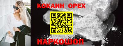 ПСИЛОЦИБИНОВЫЕ ГРИБЫ Нарткала