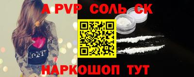 скорость Наро-Фоминск