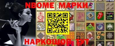 мескалин Нальчик