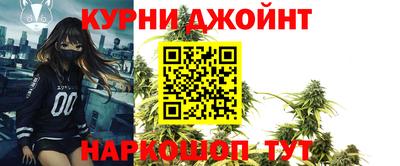мескалин Нальчик