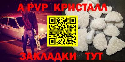 мескалин Нальчик