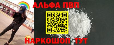 мескалин Нальчик