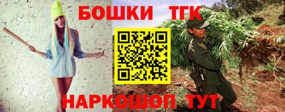 мескалин Нальчик