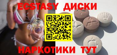 мескалин Нальчик