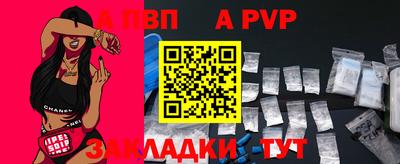 скорость Наро-Фоминск
