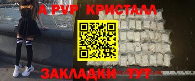 скорость Наро-Фоминск