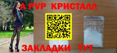 мескалин Нальчик