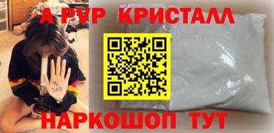 мескалин Нальчик