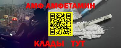 скорость Наро-Фоминск