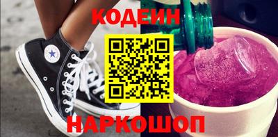 мескалин Нальчик