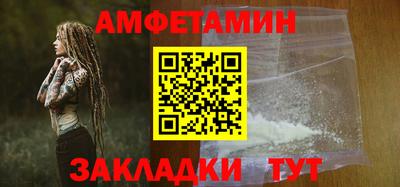 мескалин Нальчик