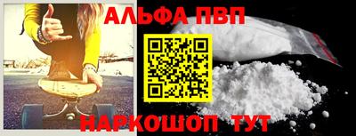 мескалин Нальчик
