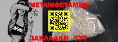 мескалин Нальчик