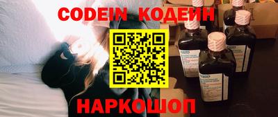 скорость Наро-Фоминск