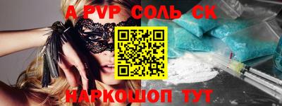 мескалин Нальчик