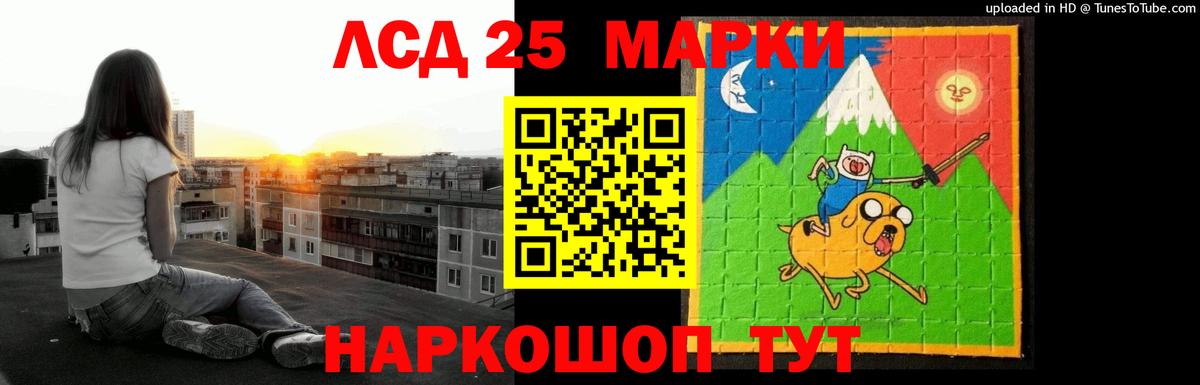 Лсд 25 экстази ecstasy    tor  Хабаровск  Лсд 25 экстази кислота  Вход с VPN 