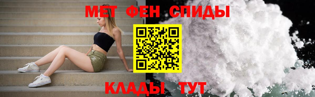 Метамфетамин Декстрометамфетамин 99.9% Хабаровск