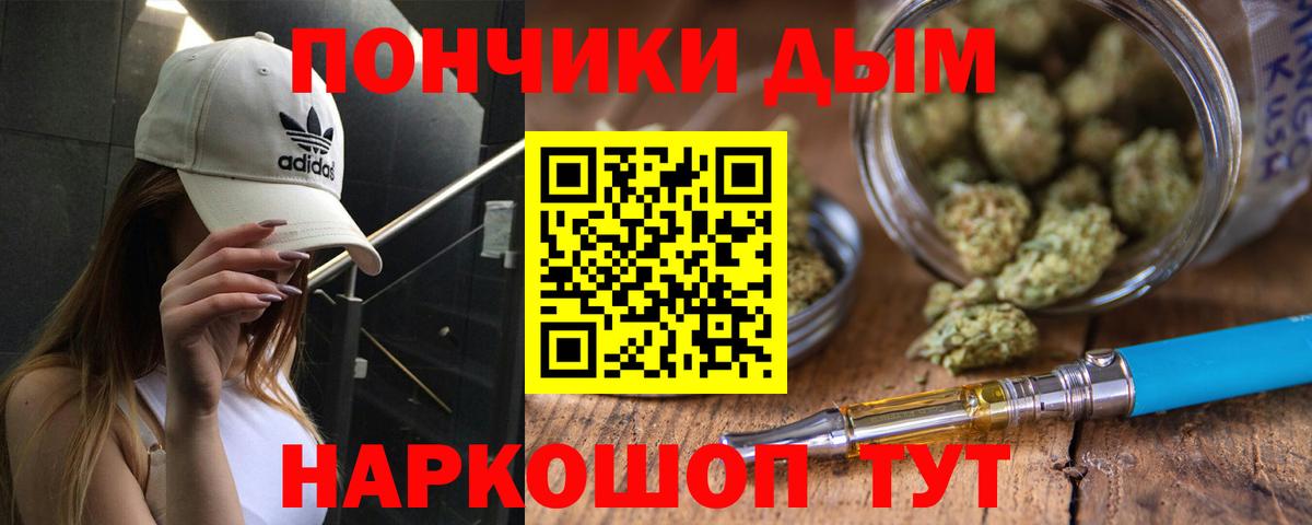 Конопля план  Вход с VPN  Бошки Шишки план  МАРИХУАНА VHQ  Хабаровск 
